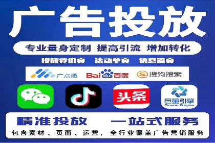 案例剖析：百度推广一个月，如何实现ROI最大化